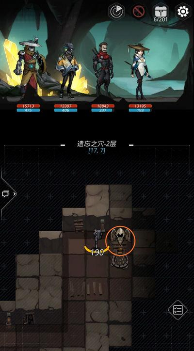 跨越星弧遗忘之穴神像怎么触发