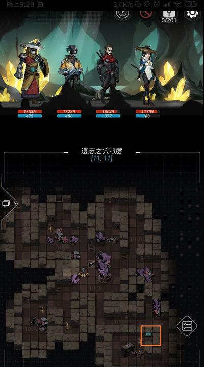跨越星弧遗忘之穴神像怎么触发