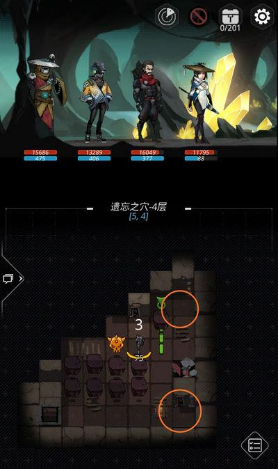 跨越星弧遗忘之穴神像怎么触发