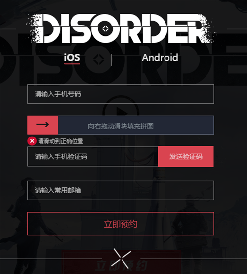 ϷDisorderԤԼ