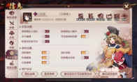 侍魂胧月传说手游技能命中率提升攻略