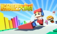 ˢս淨