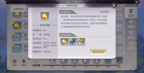 ô鼼