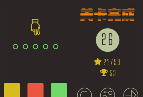 按钮之谜第26关通关攻略