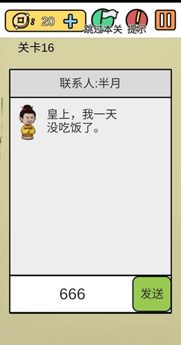 ʹĸо16ͨع