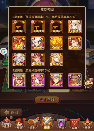 闪烁之光神明召唤前期该怎么玩