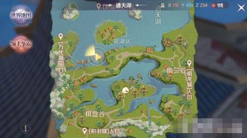 完美世界手游古塔丽影称号入手方法