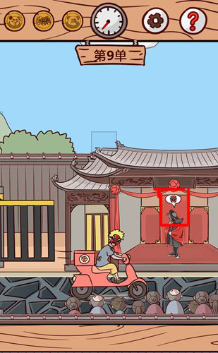 外卖是不可能迟到的第9单攻略