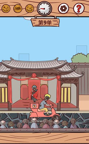 外卖是不可能迟到的第9单攻略