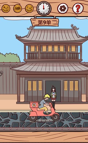 外卖是不可能迟到的第9单攻略