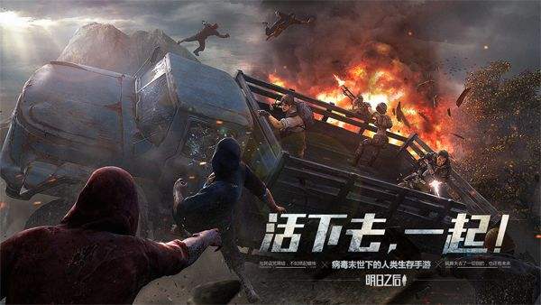 明日之后肋条肉怎么获得