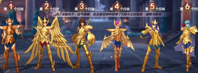 圣斗士星矢手游新手PVE阵容