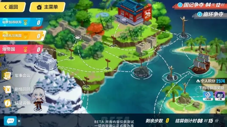 3淨