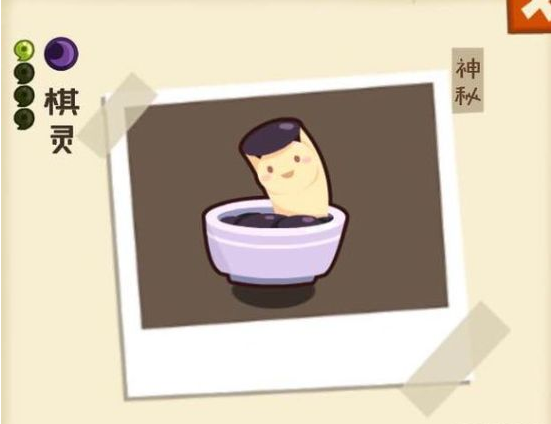 黭ô