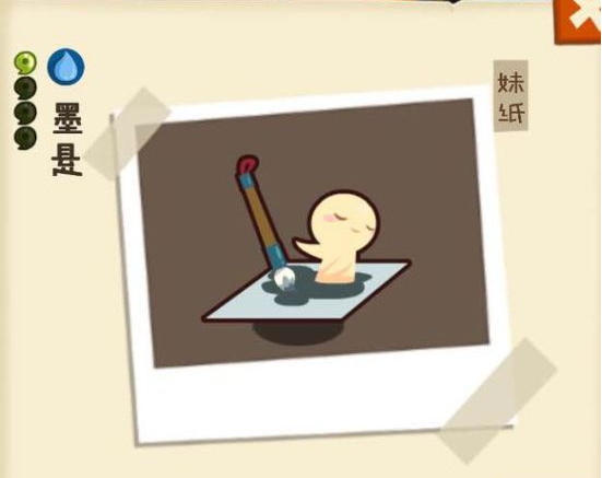 黭ô