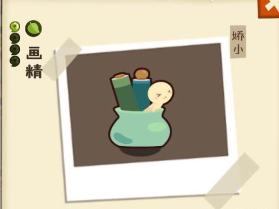 黭ô