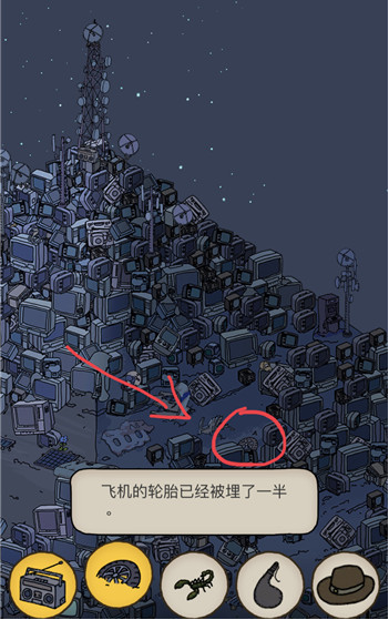 梦境侦探轮胎在哪