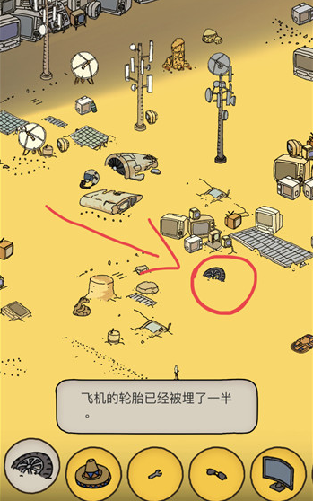 梦境侦探轮胎在哪