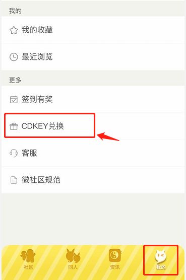 һ׽CDKEYһʽ