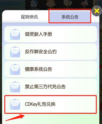 һ׽CDKEYһʽ
