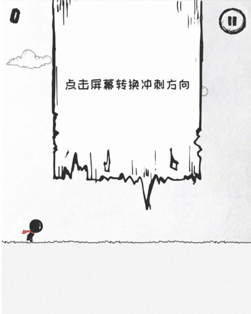 36种死法第五关通关攻略