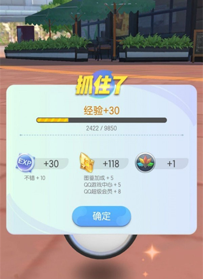 一起来捉妖各等级开放内容全集
