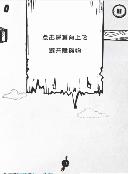 36种死法第十二关怎么过