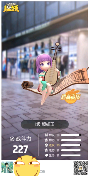一起来捉妖青丘录妖灵抓捕方法