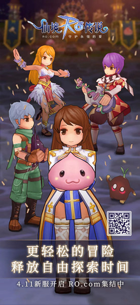 仙境传说RO新世界图鉴介绍