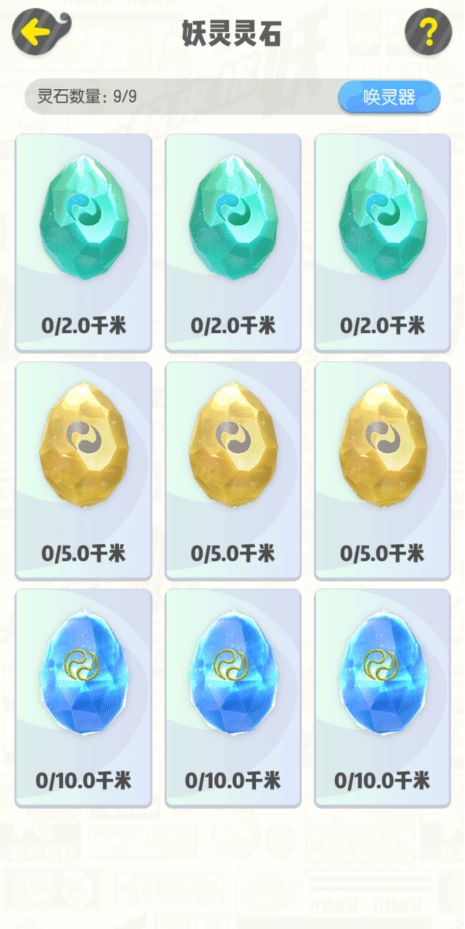 һ׽2ǧʯô