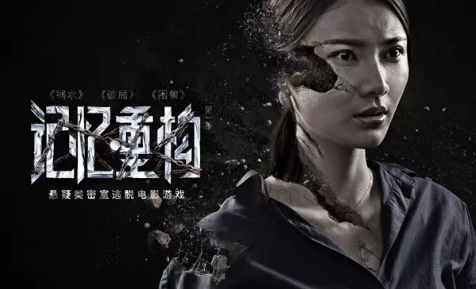 记忆重构DLC剧情内容介绍