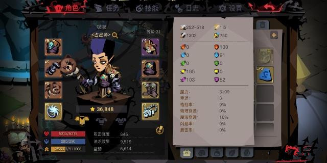 贪婪洞窟2重做锻造系统玩法攻略