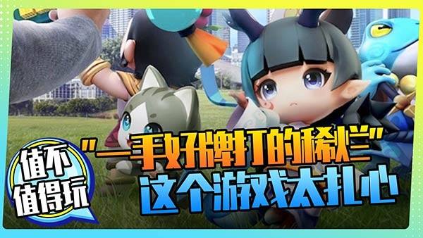一起来捉妖封妖灵珠不够用怎么办