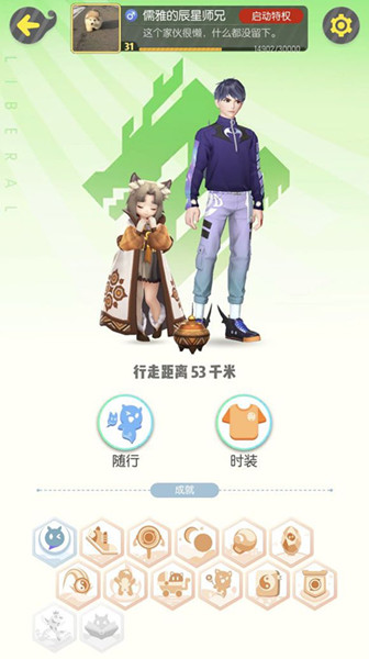 һ׽Сٻô
