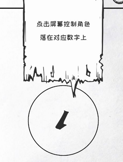 36种死法第三十二关通关攻略
