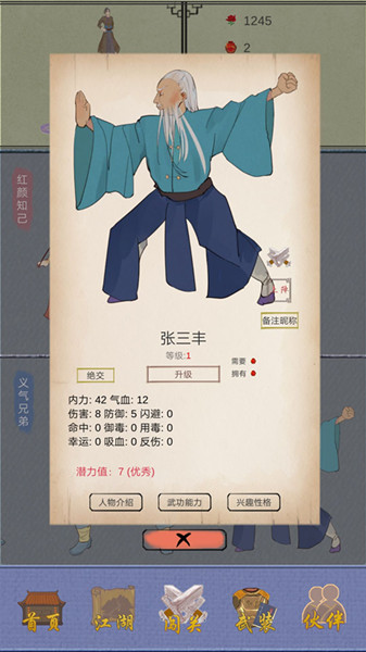 еʻƻȡ