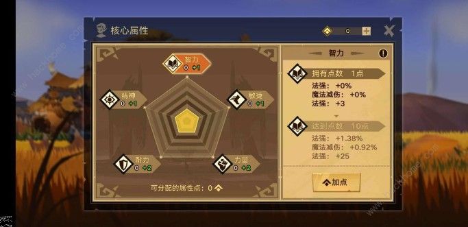 无尽远征刺客职业攻略详解