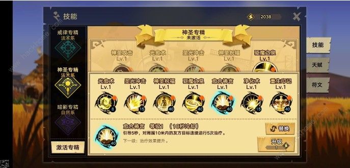 无尽远征刺客职业攻略详解