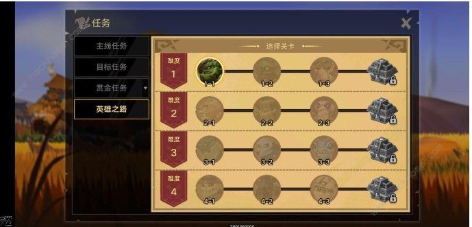 无尽远征刺客职业攻略详解