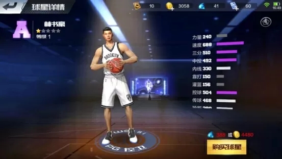 最强NBA林书豪实战心得分析