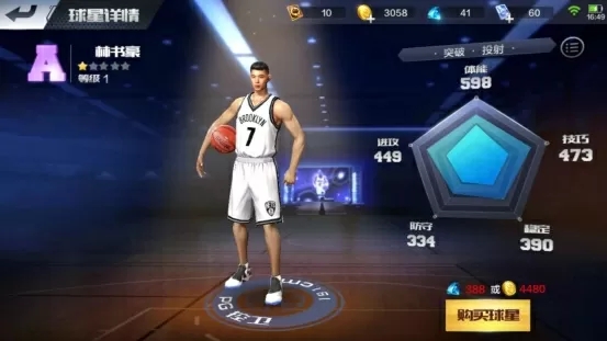最强NBA林书豪实战心得分析