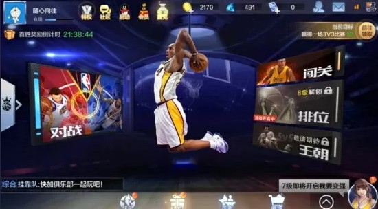 ǿNBAƥ3v3淨