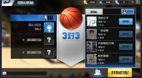 ǿNBAƥ3v3淨