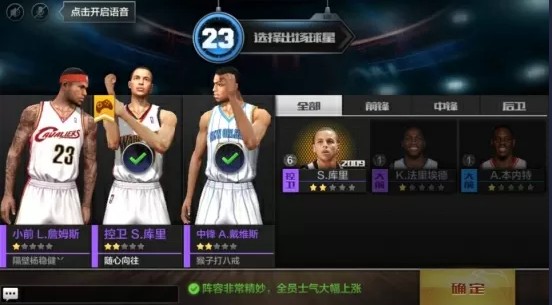 ǿNBAƥ3v3淨