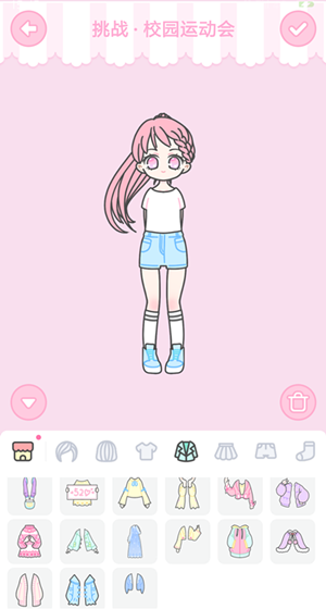 װŮУ԰˶ô