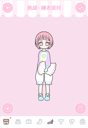 װŮ˯ɶô