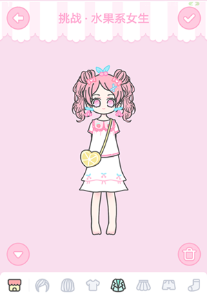 装扮少女水果系女生怎么过