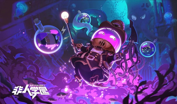 非人学园灵感大王Steampunk时装技能详解