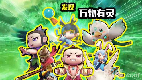 一起来捉妖全属性妖灵排名