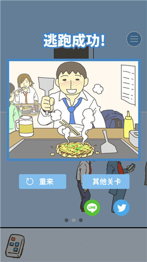 ߳칫24ͼͨؽ̳